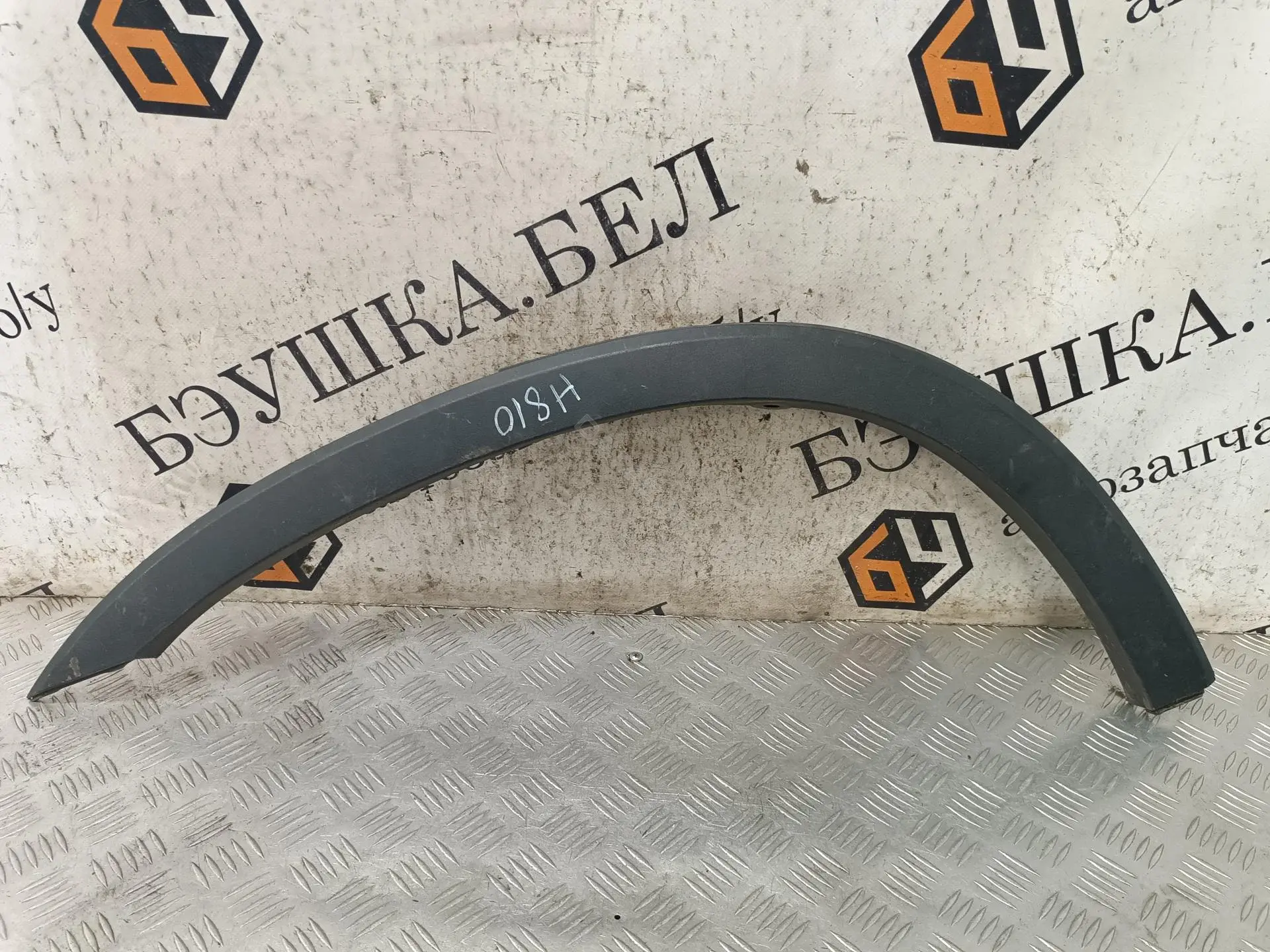 Накладка бампера 87744-2P000