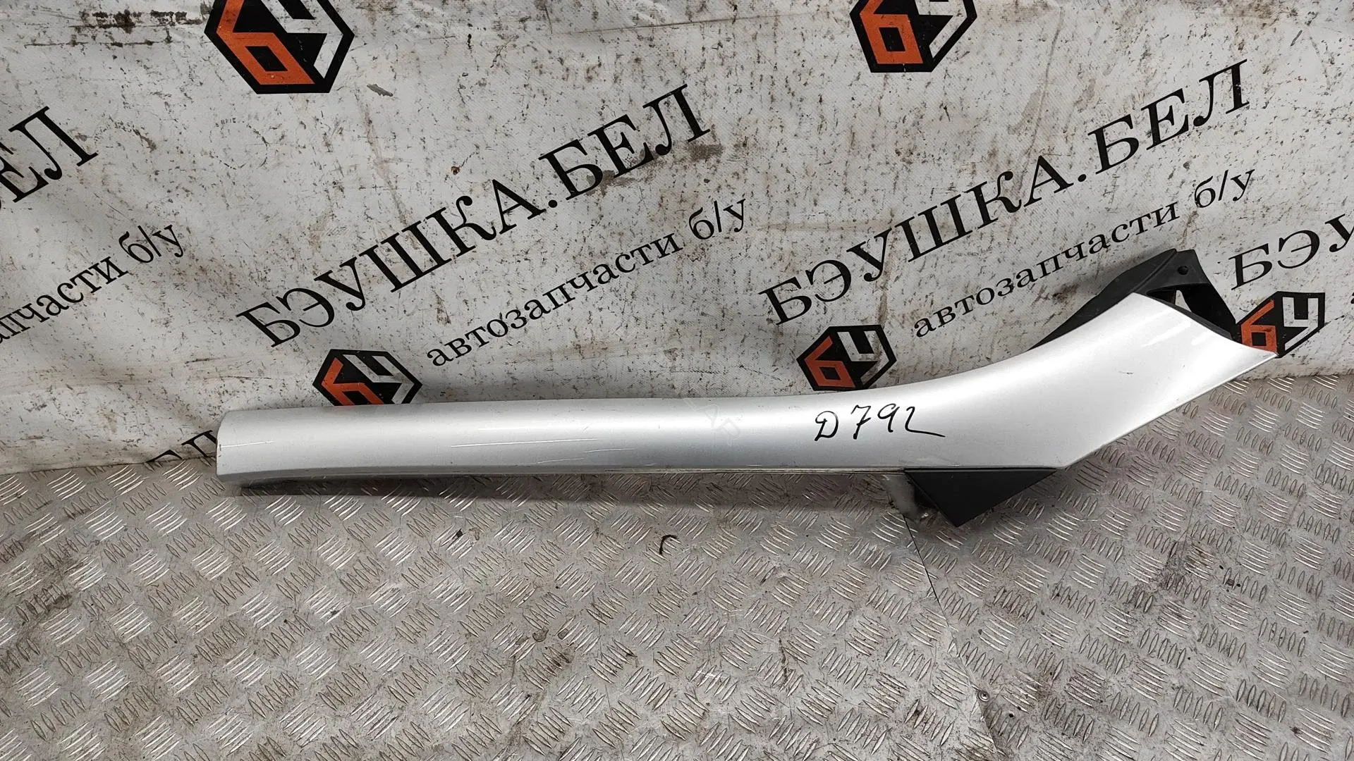 Молдинг лобового стекла 768340002R