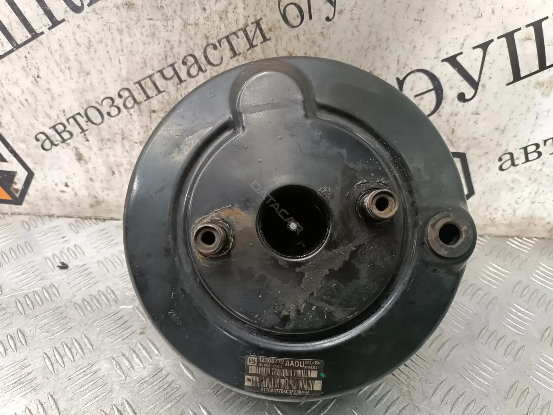 Вакуумный усилитель тормозов 13308772