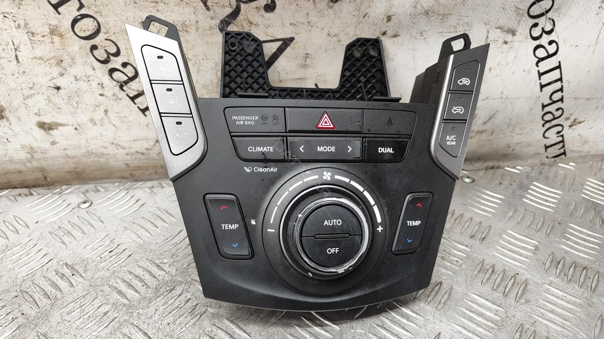 Блок управления климат-контролем 972502W8004X