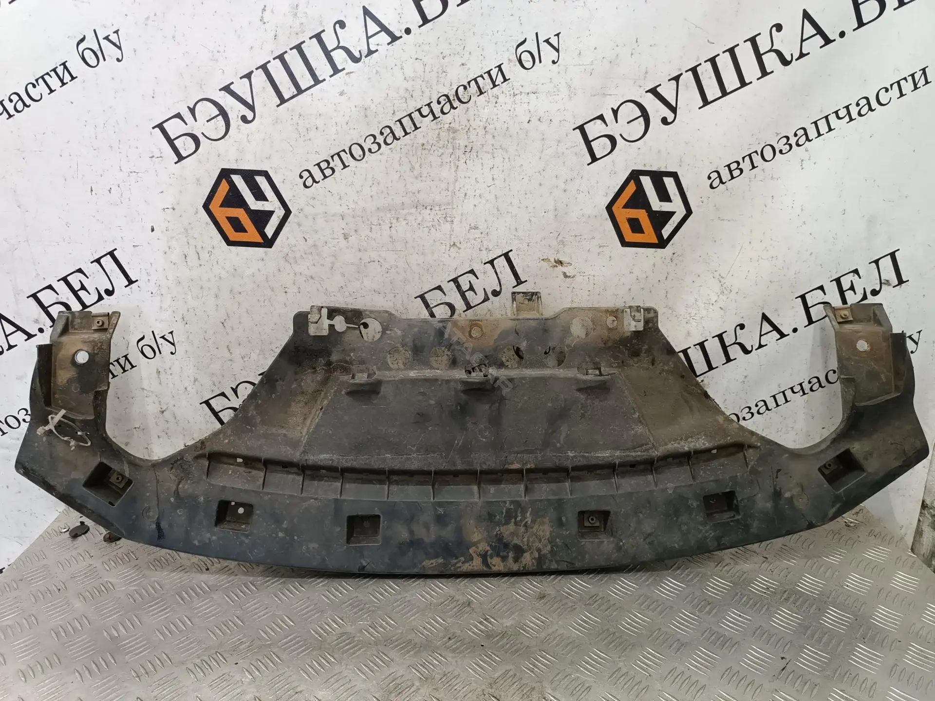 Защита днища GHP9500S1