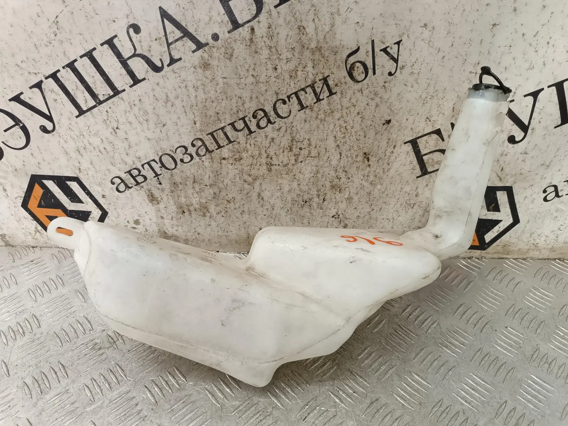 Бачок омывателя 1450607, 5508ZB4, 7551239SX