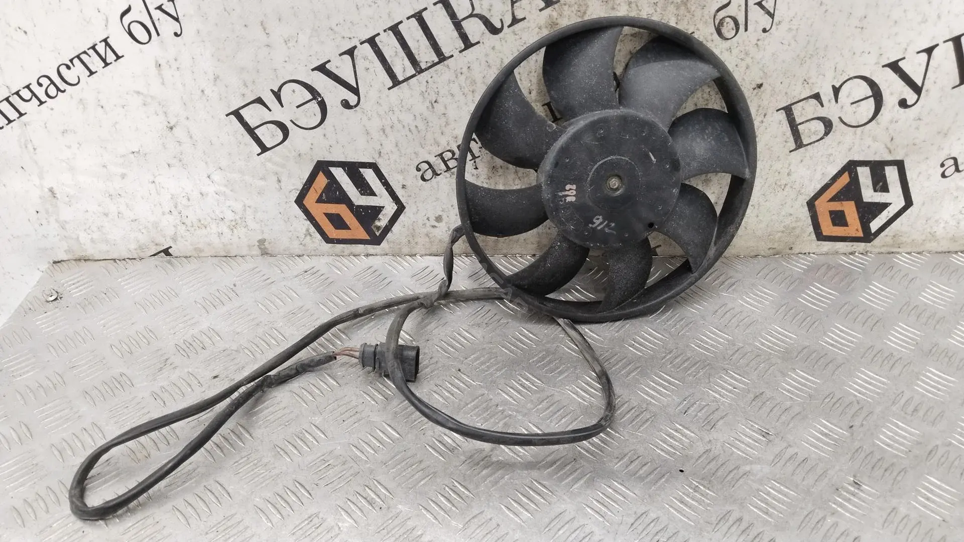 Вентилятор радиатора 000959455, 0026007815, 069422528010