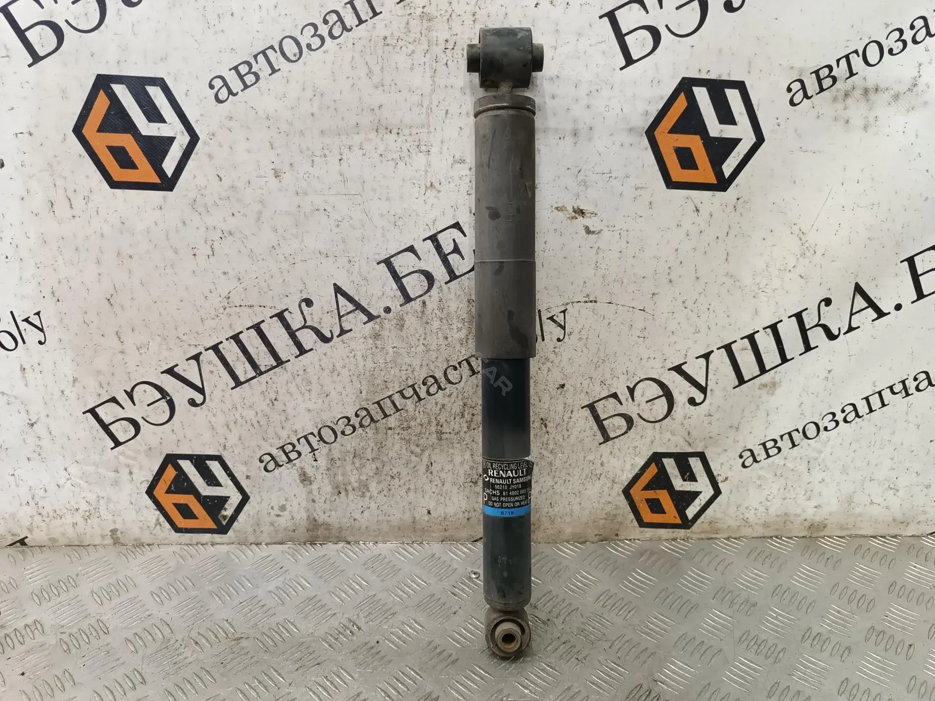 Амортизаторы P2604984