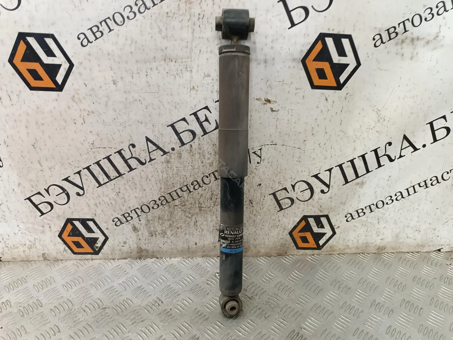 Амортизаторы P2605017