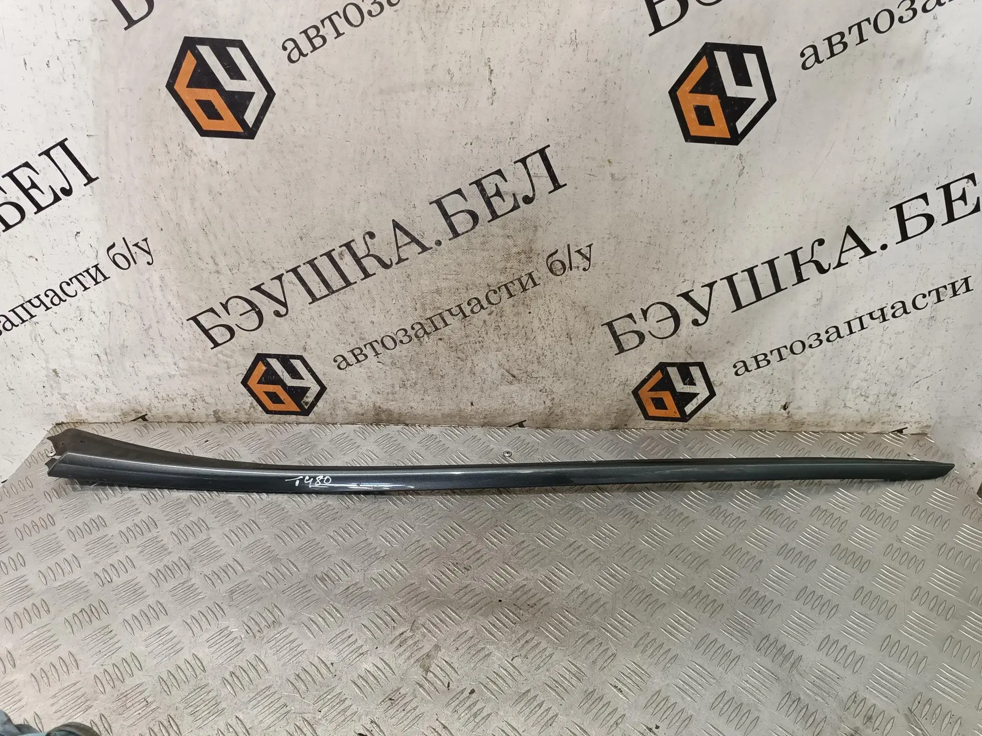 Молдинг лобового стекла 9682757980