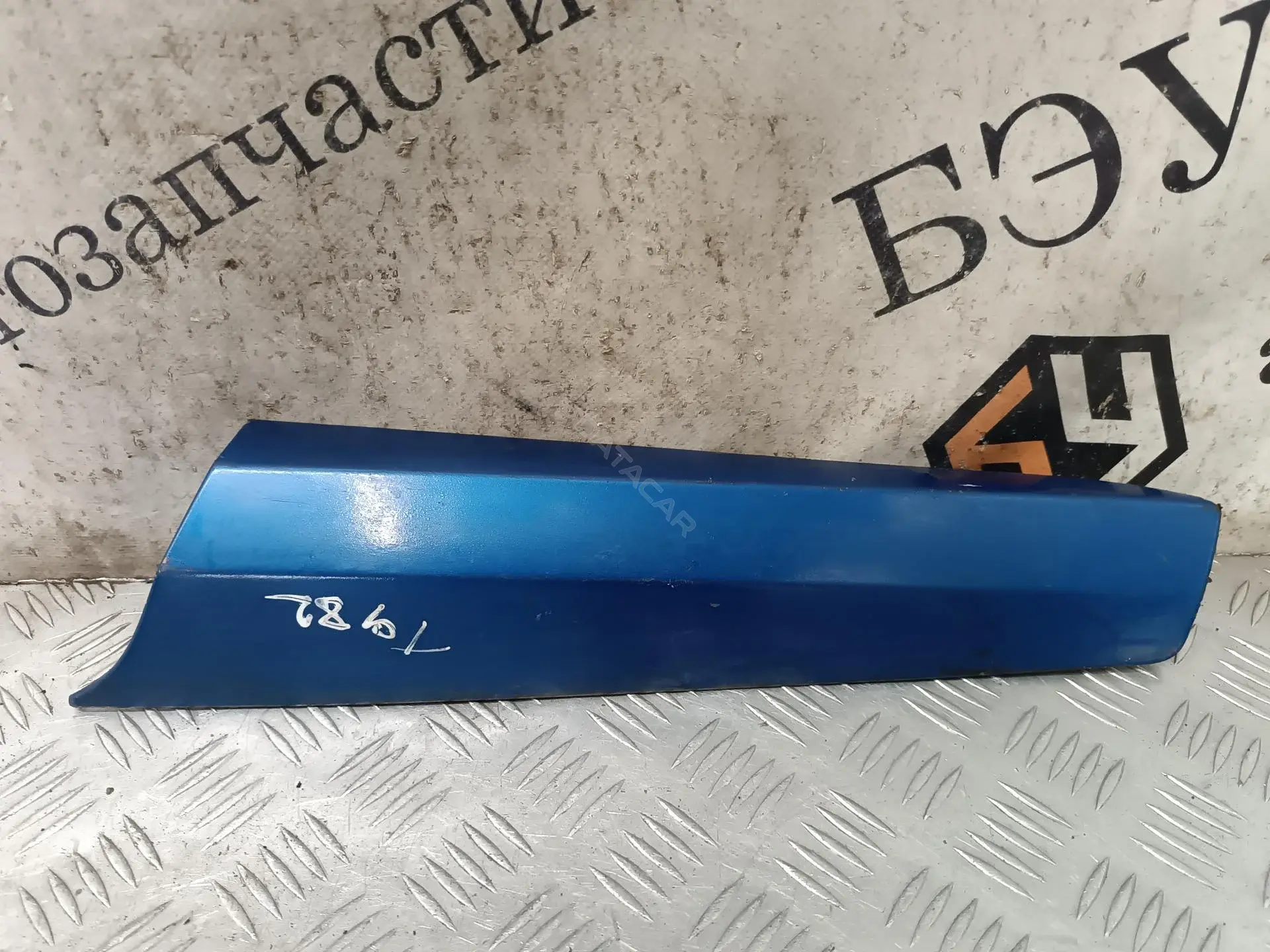 Накладка бампера 768570001К