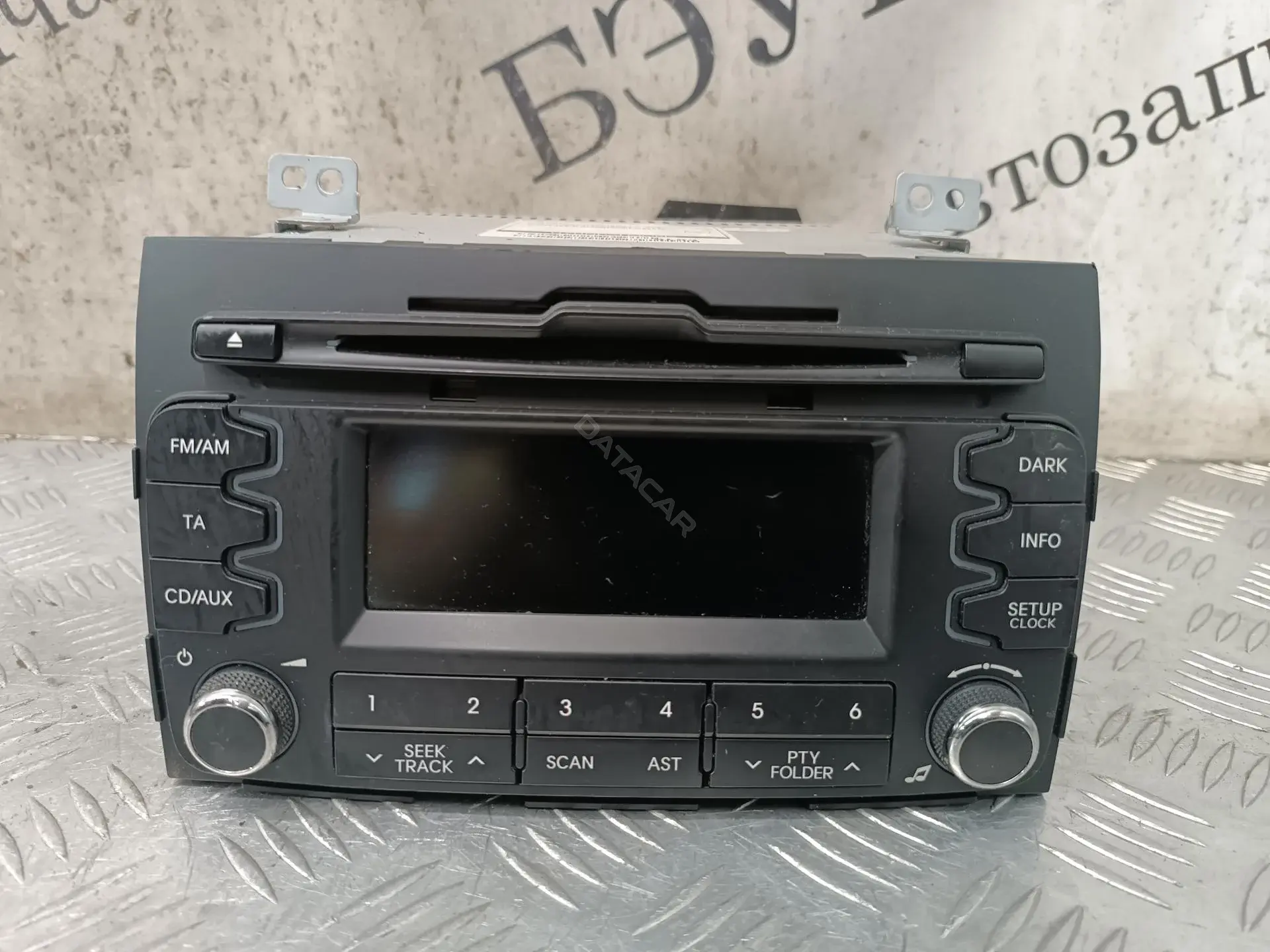 Магнитола 961603U230WK