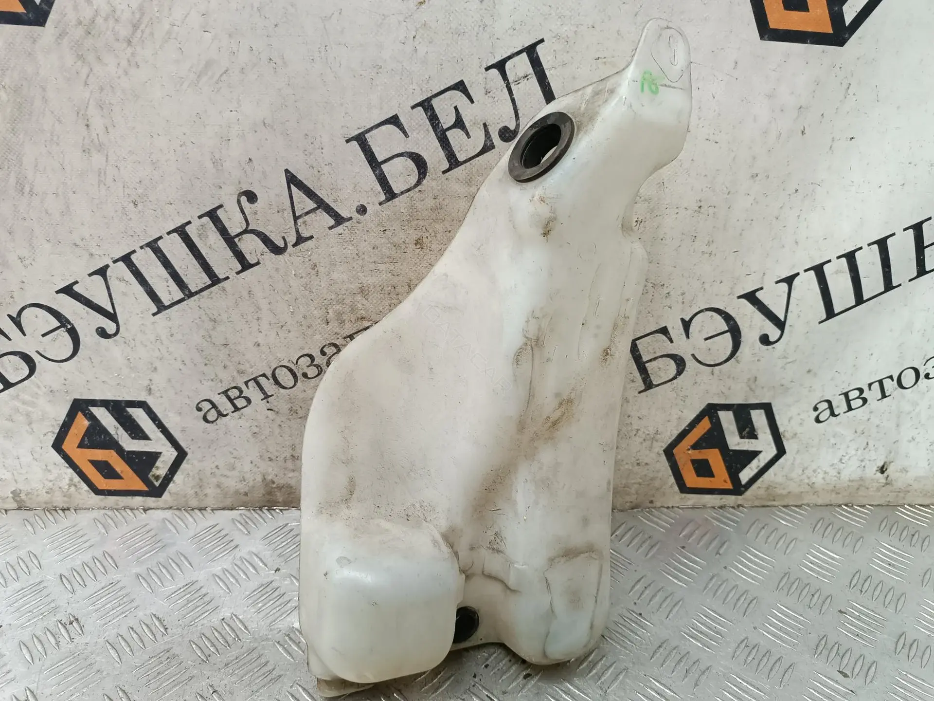 Бачок омывателя 269100014R