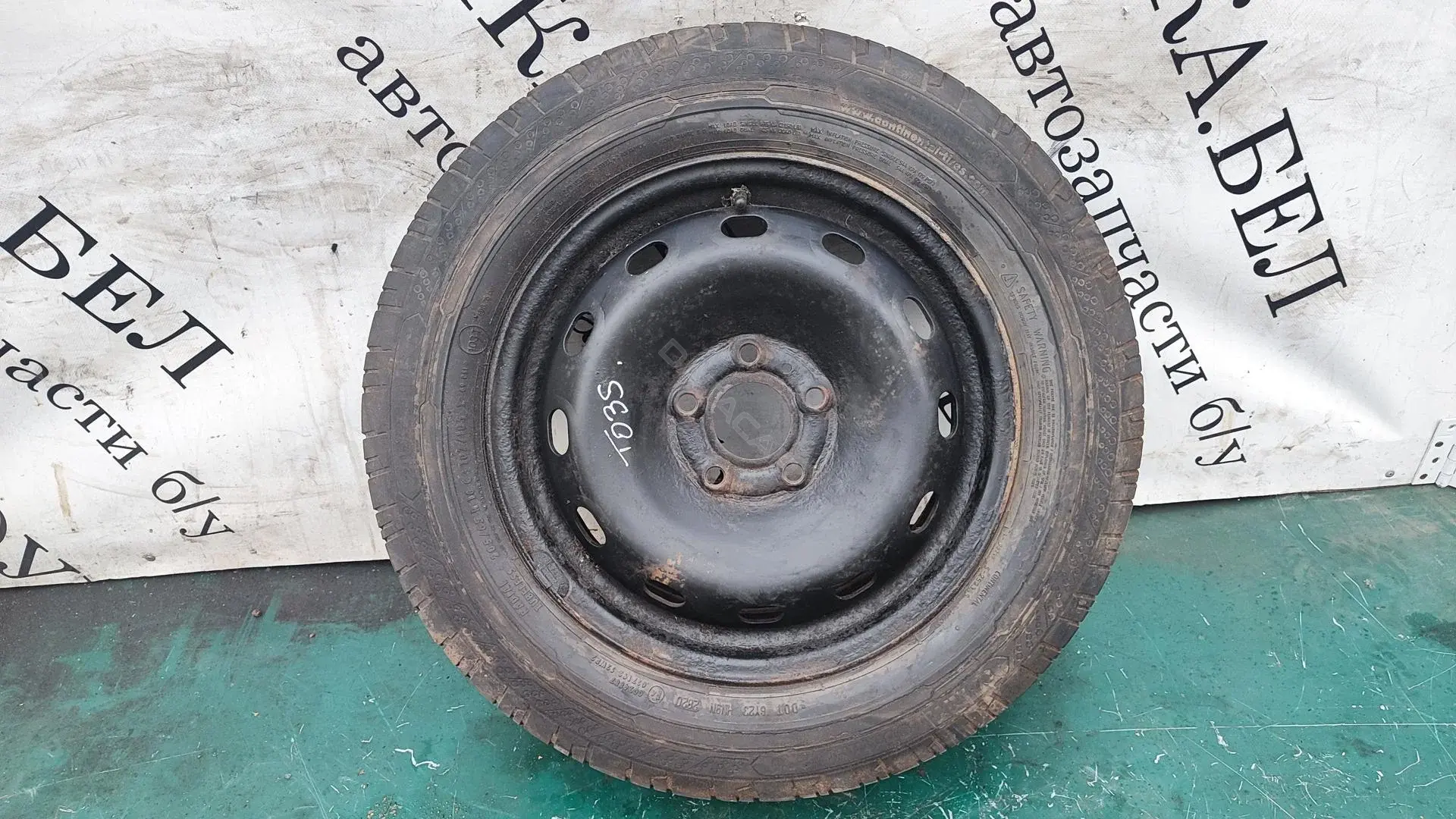 Колесные диски 8200570331