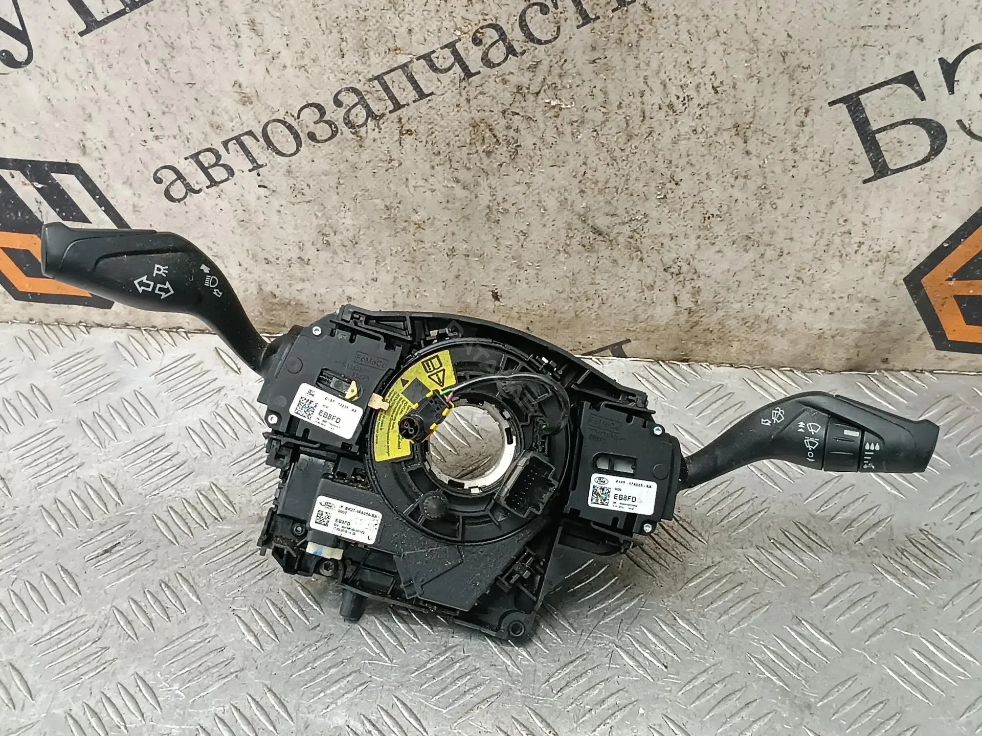 Переключатель подрулевой BK2T13N064CF