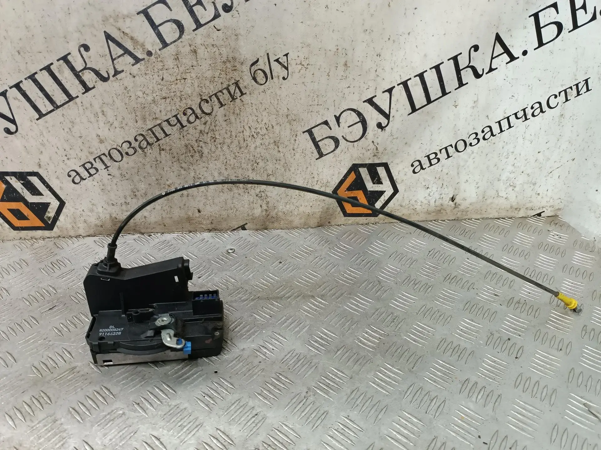 Замок двери 8200008247