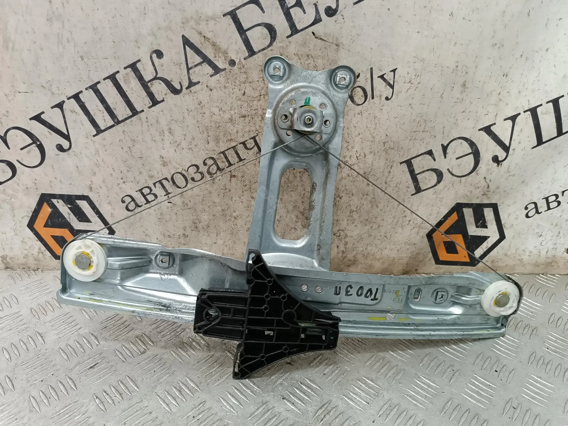 Стеклоподъемник 20952724