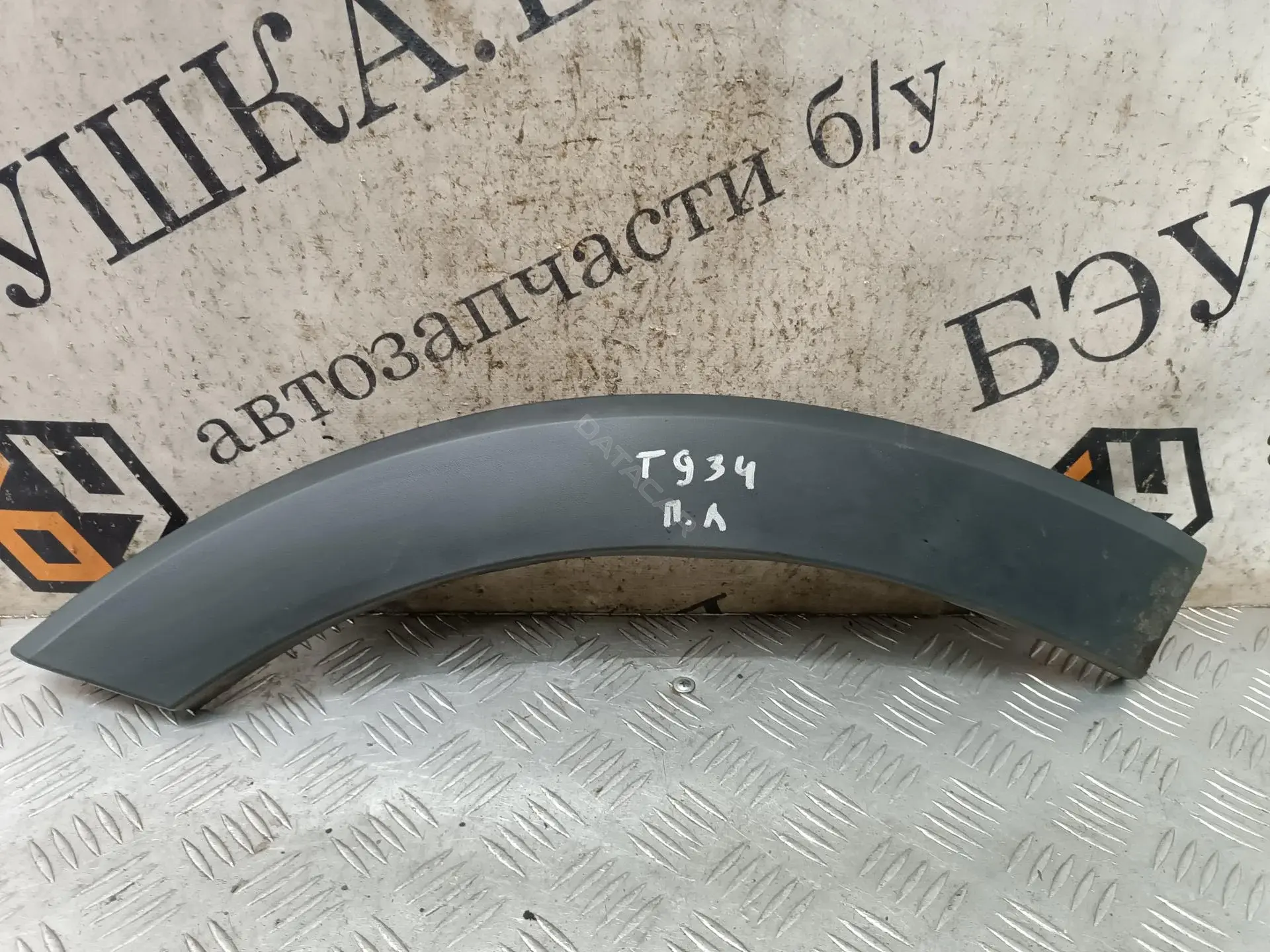 Молдинг крыла BK31V278L01ADW