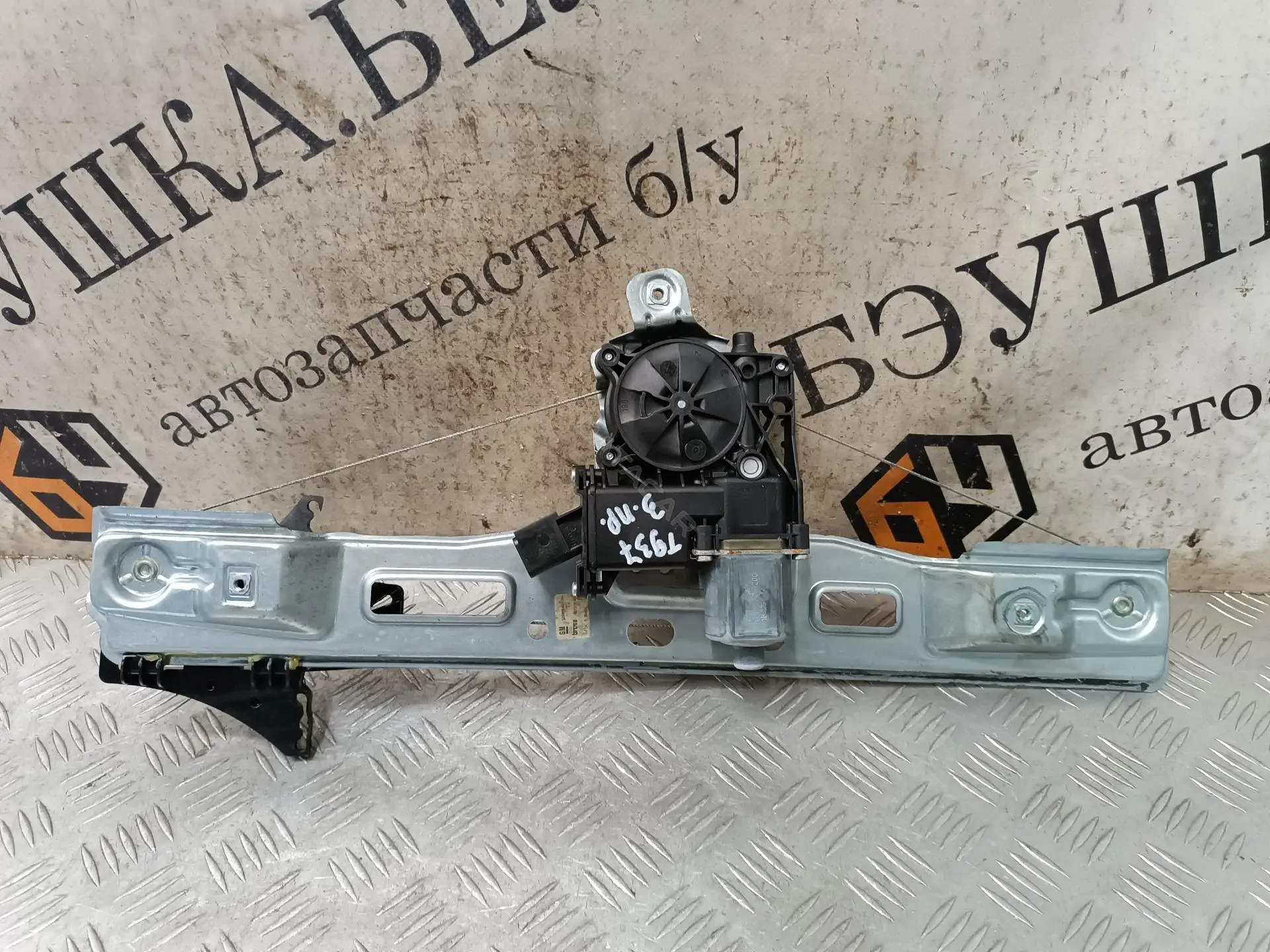 Стеклоподъемник 13260142
