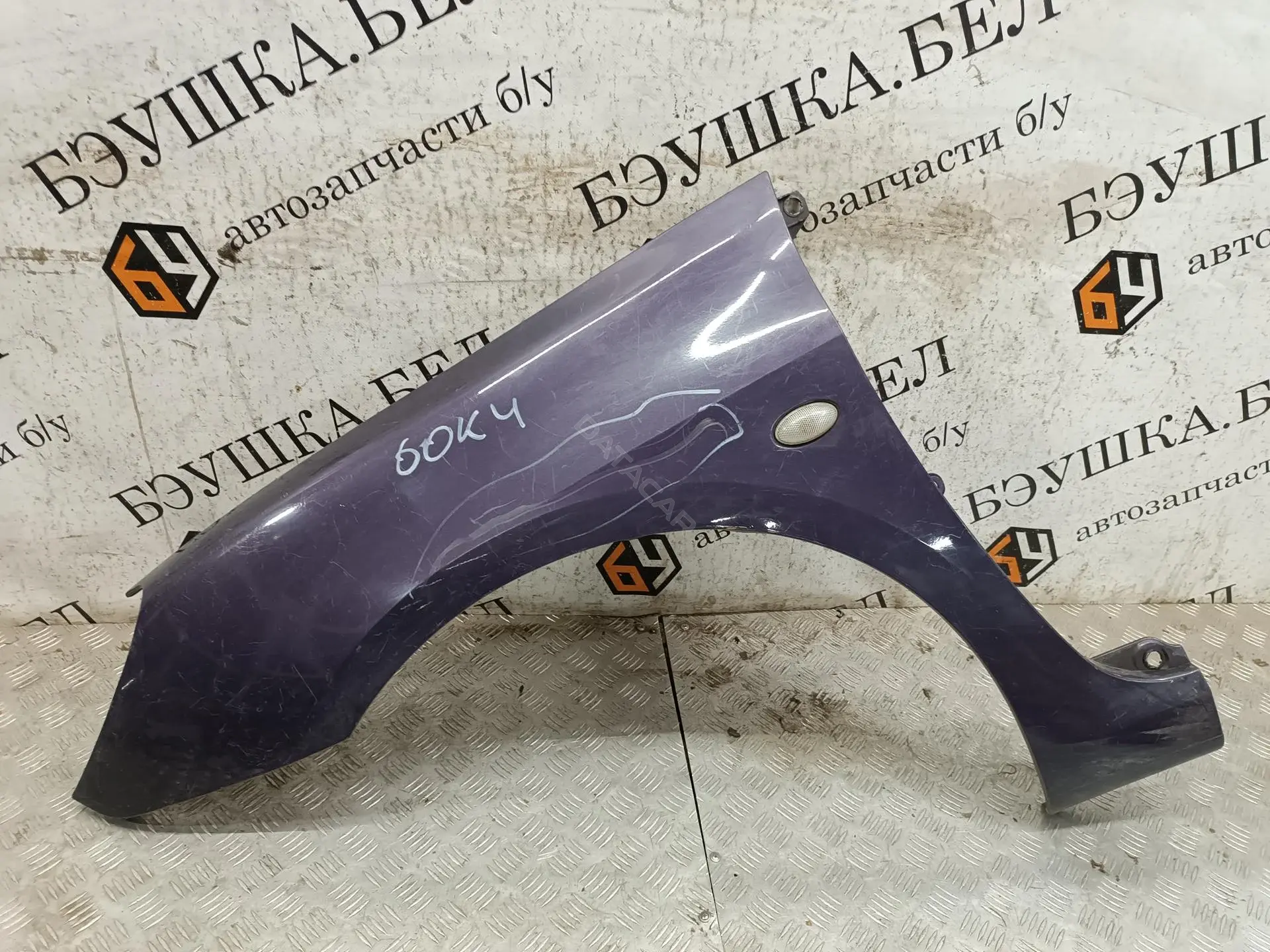 Крыло переднее 7840K8
