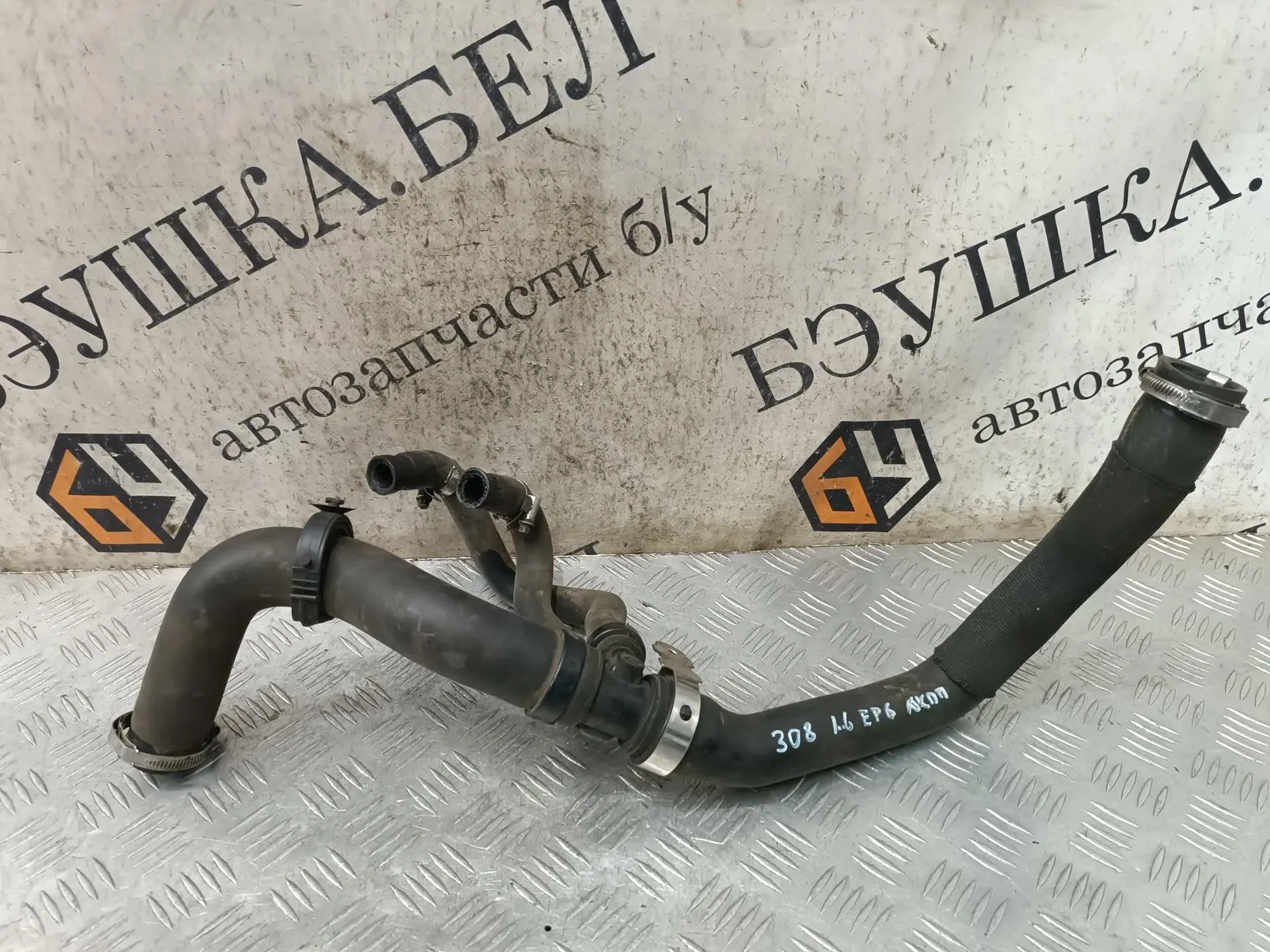 Патрубки системы охлаждения X632448