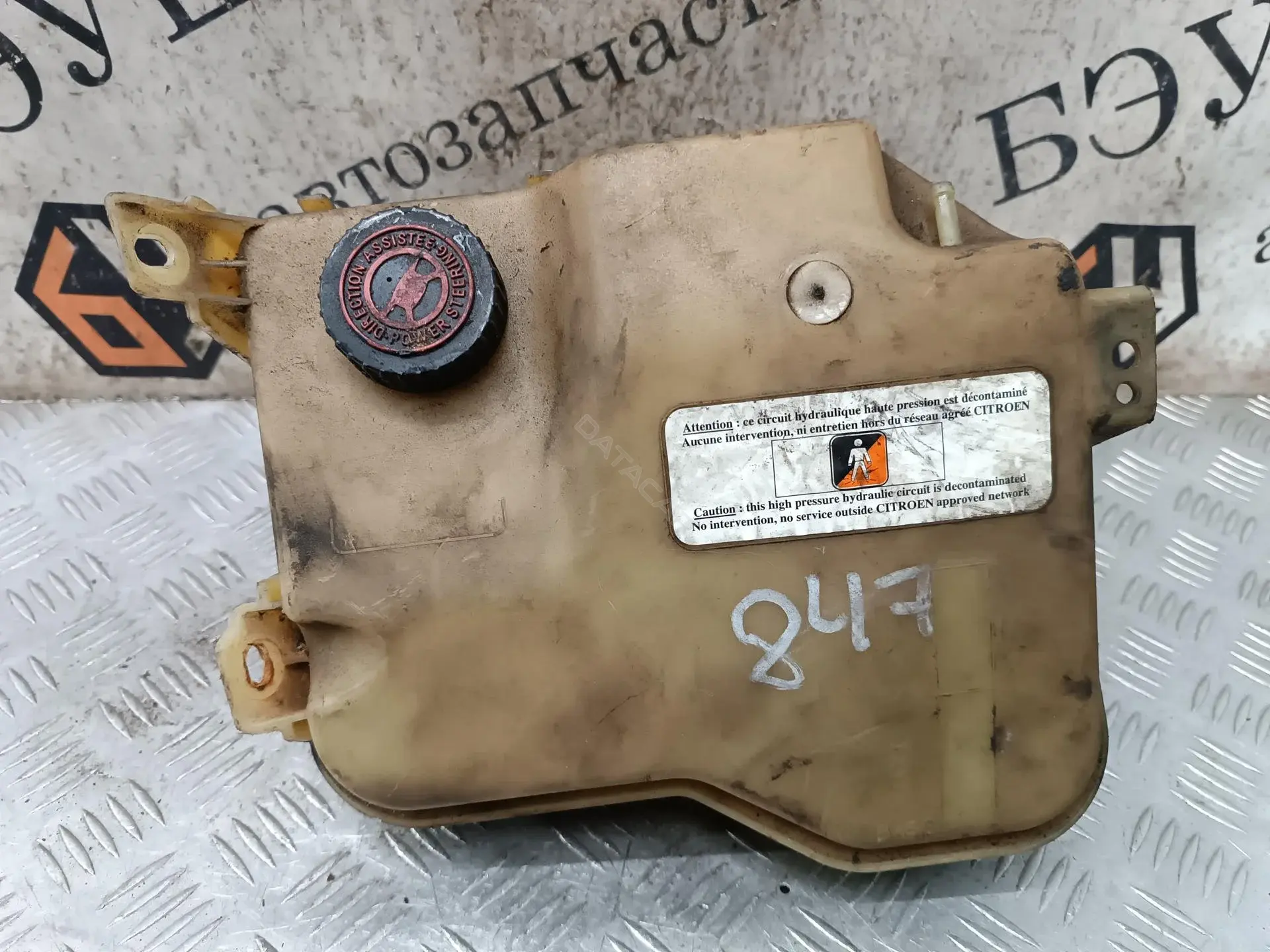 Бачок гидроусилителя 9636068780