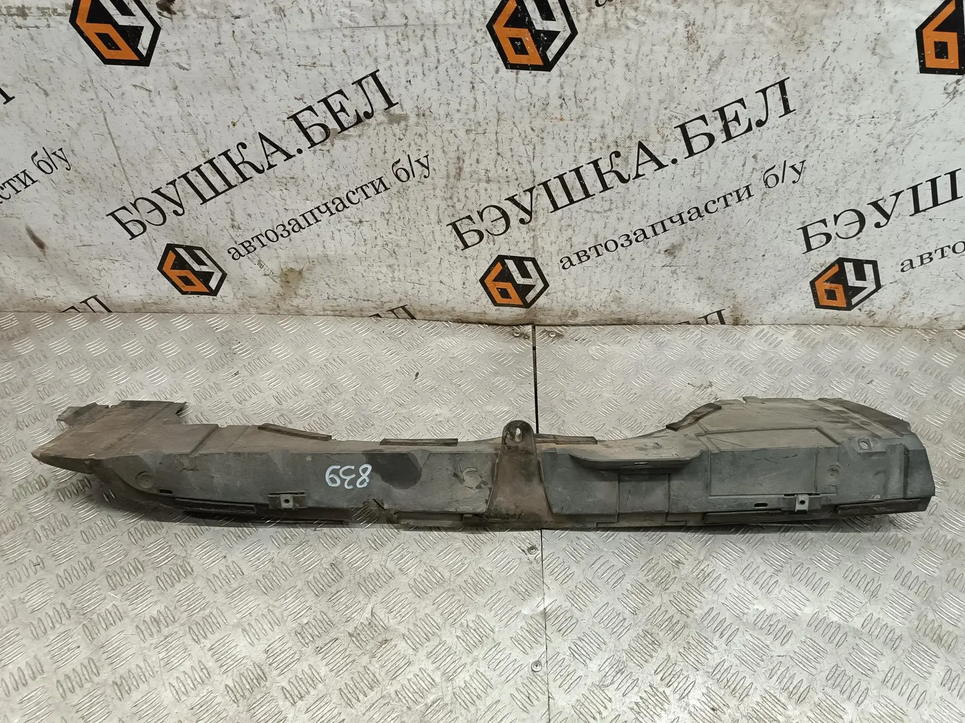 Защита днища 9656454480