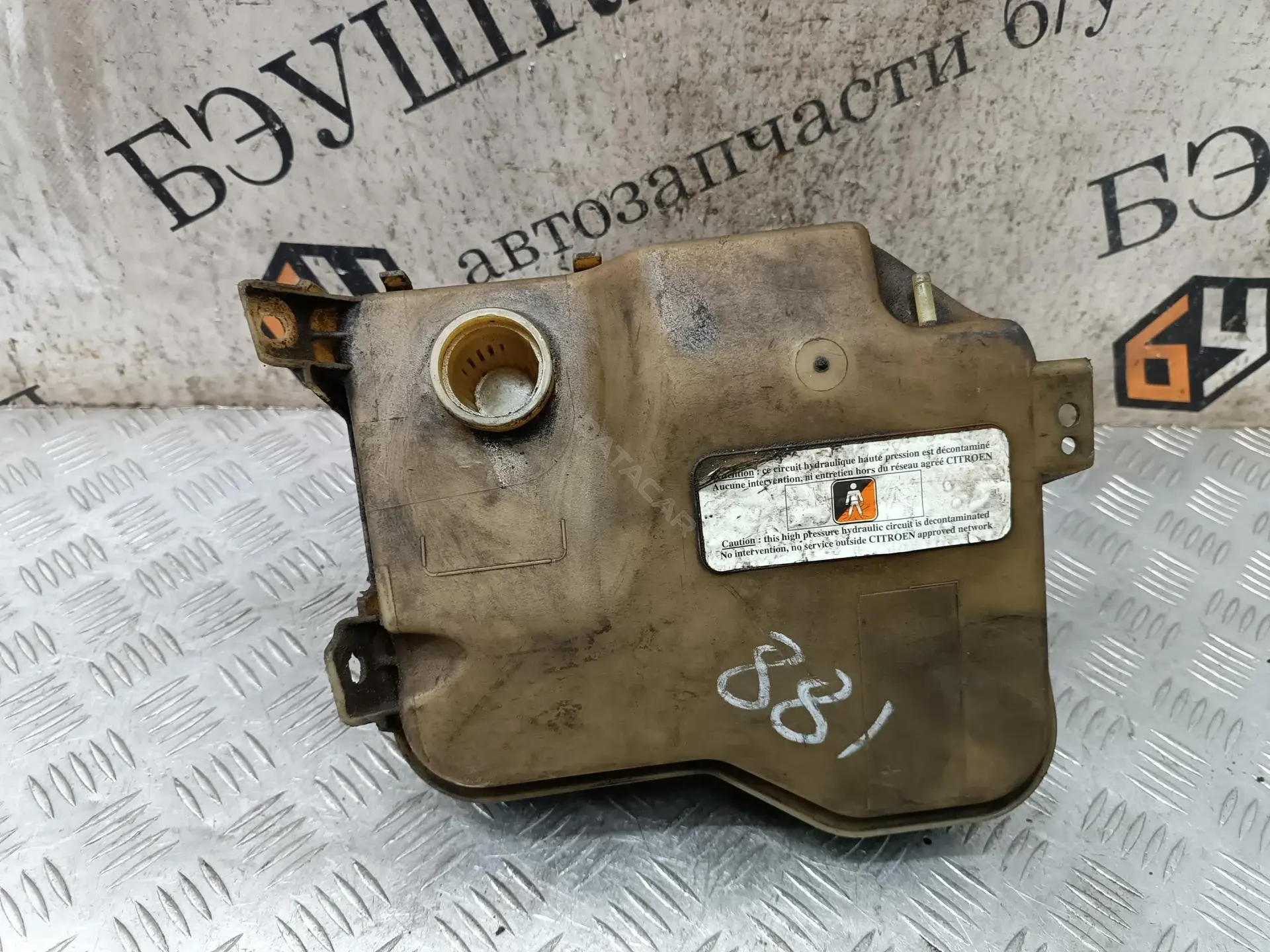 Бачок гидроусилителя 9636068780