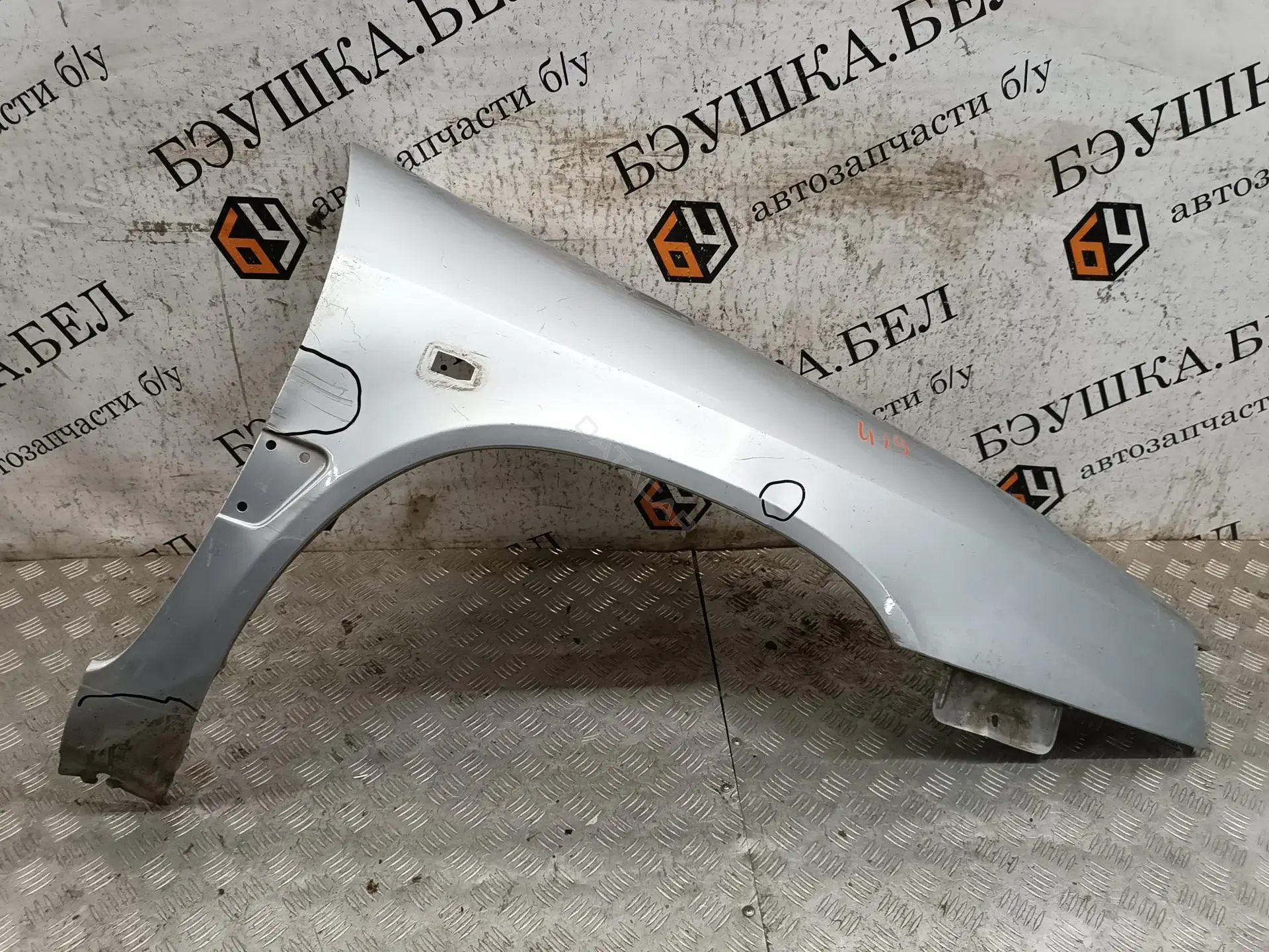 Крыло переднее 7841L3