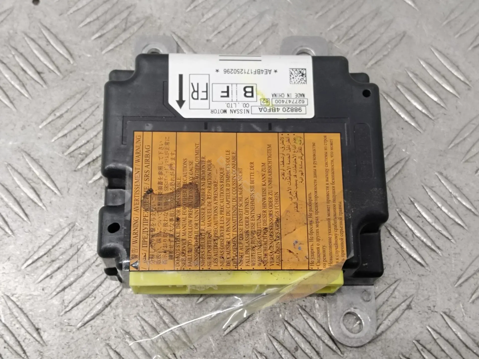 Блок управления подушками безопасности 988204BF0A