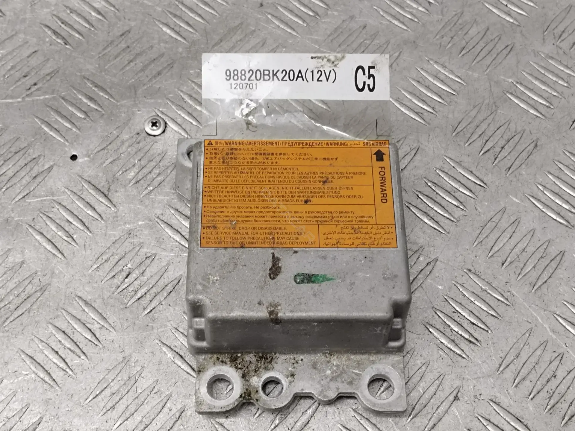 Блок управления подушками безопасности 98820BK20A