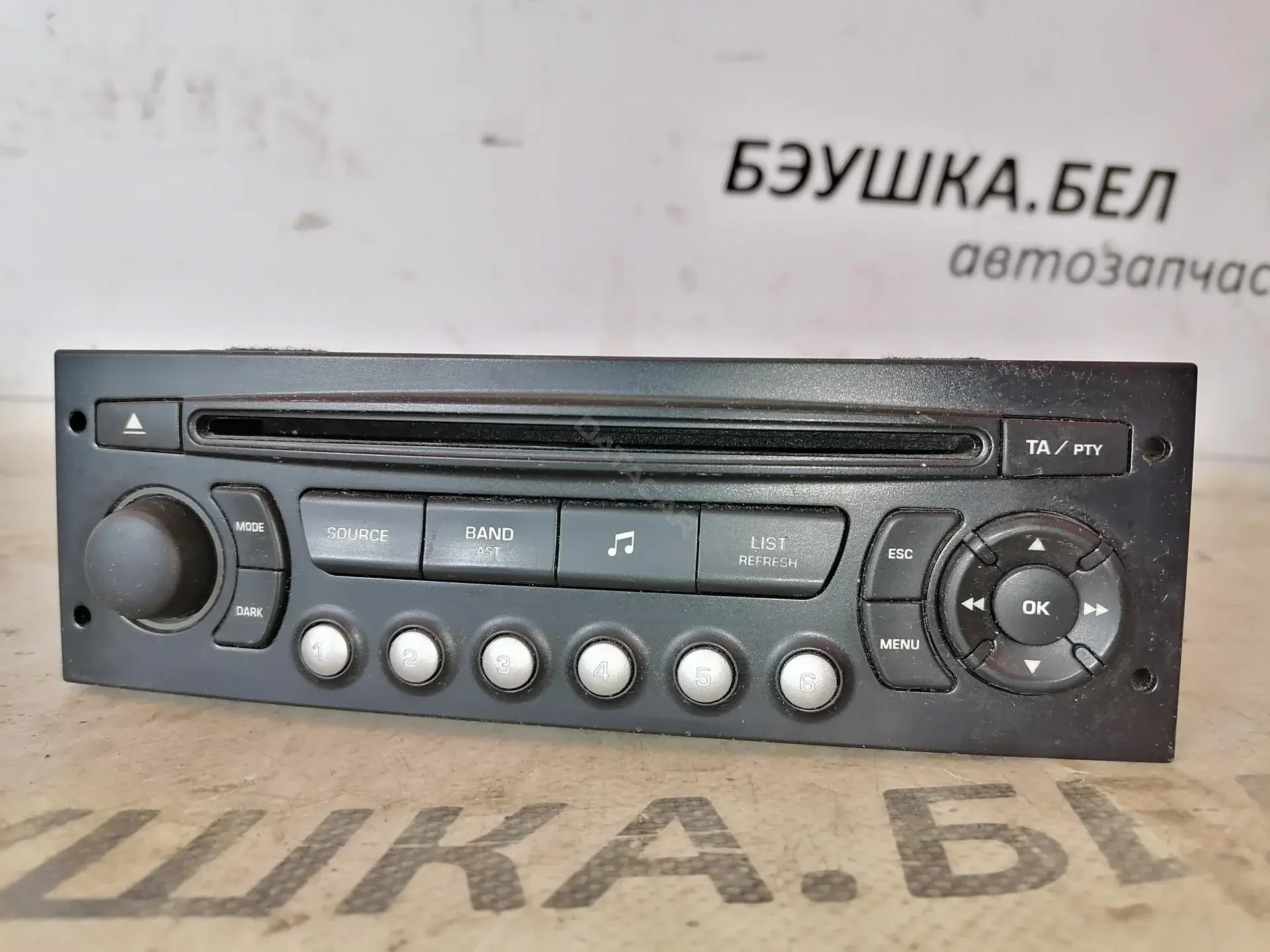 Магнитола 6579NQ