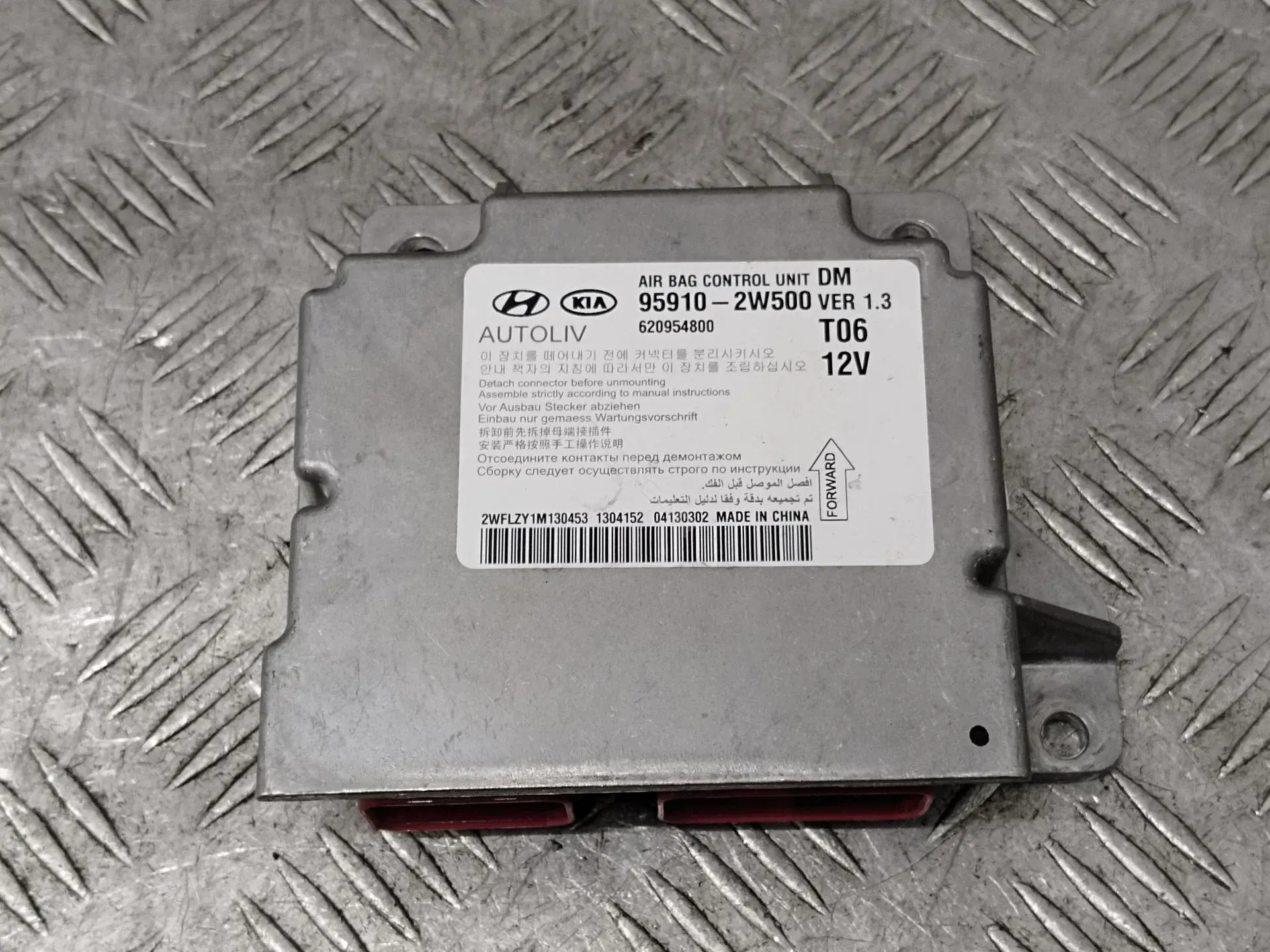 Блок управления подушками безопасности 959102W500