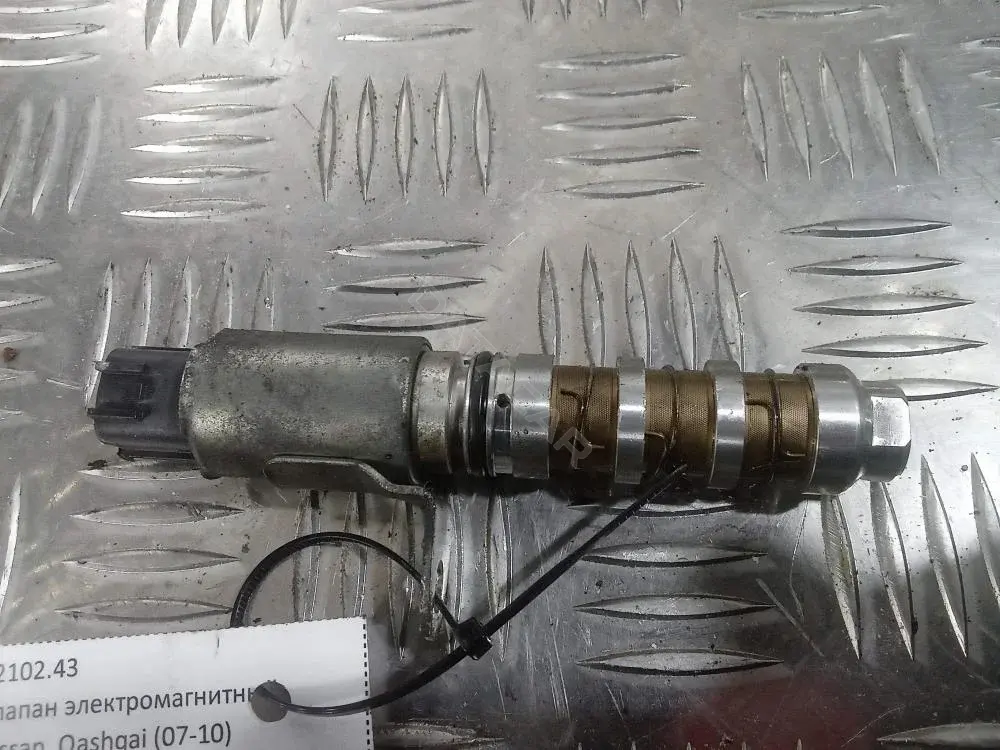 Клапан электромагнитный 0125266SX, 0213396, 04402714