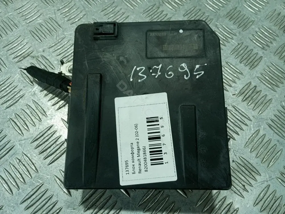 Блок комфорта 8200481866J