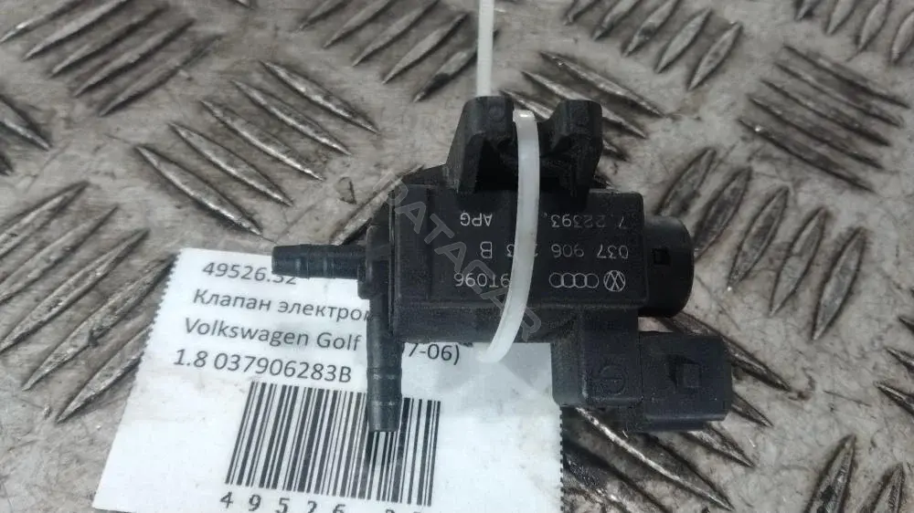 Клапан электромагнитный 037906283B, 0892198, 097288249