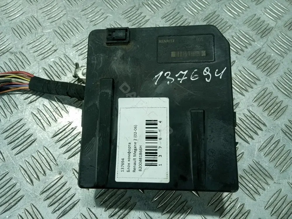 Блок комфорта 8200481866H