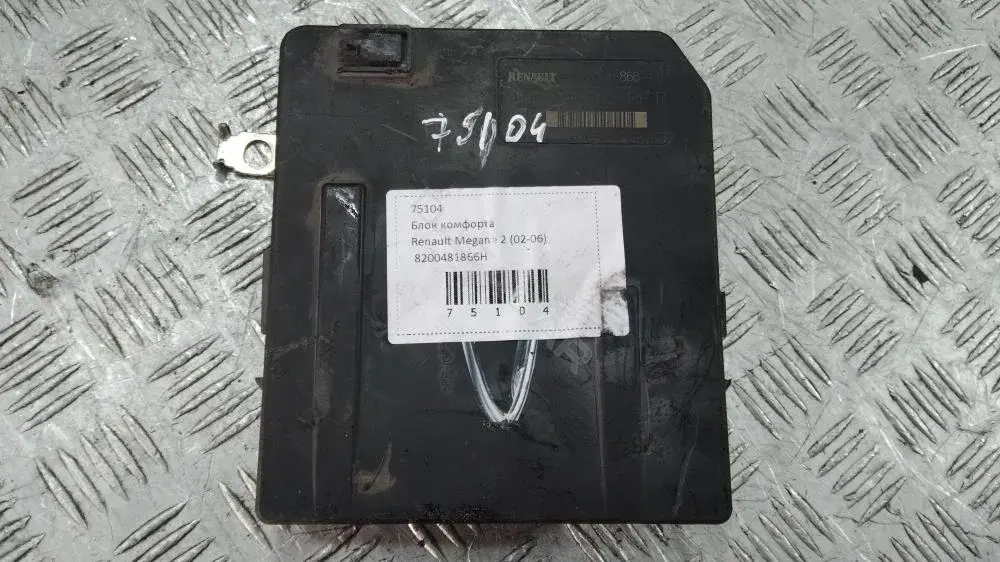 Блок комфорта 8200481866H
