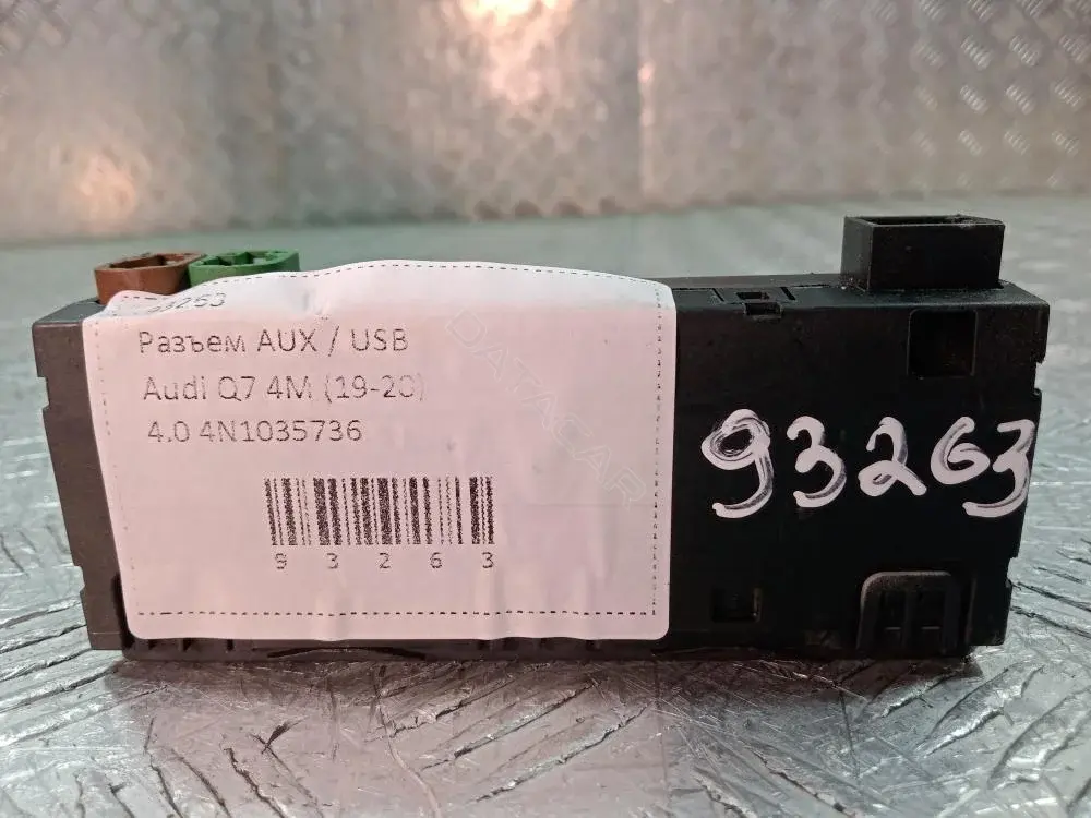 Разъем AUX / USB 4N1035736