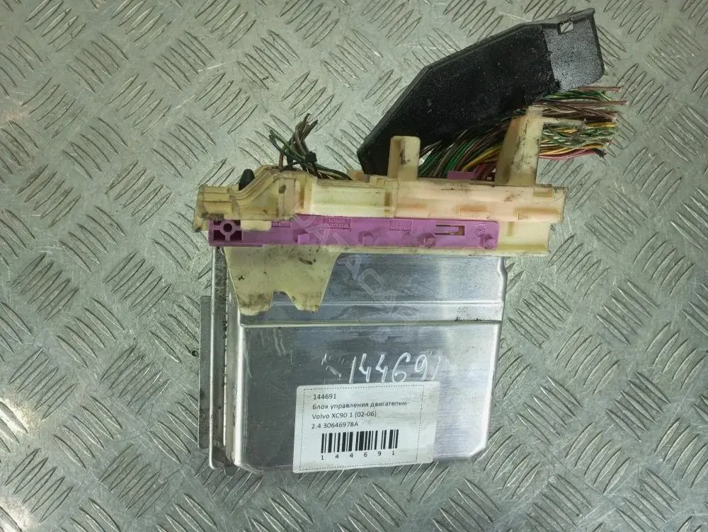 Блок управления двигателем 30646978A