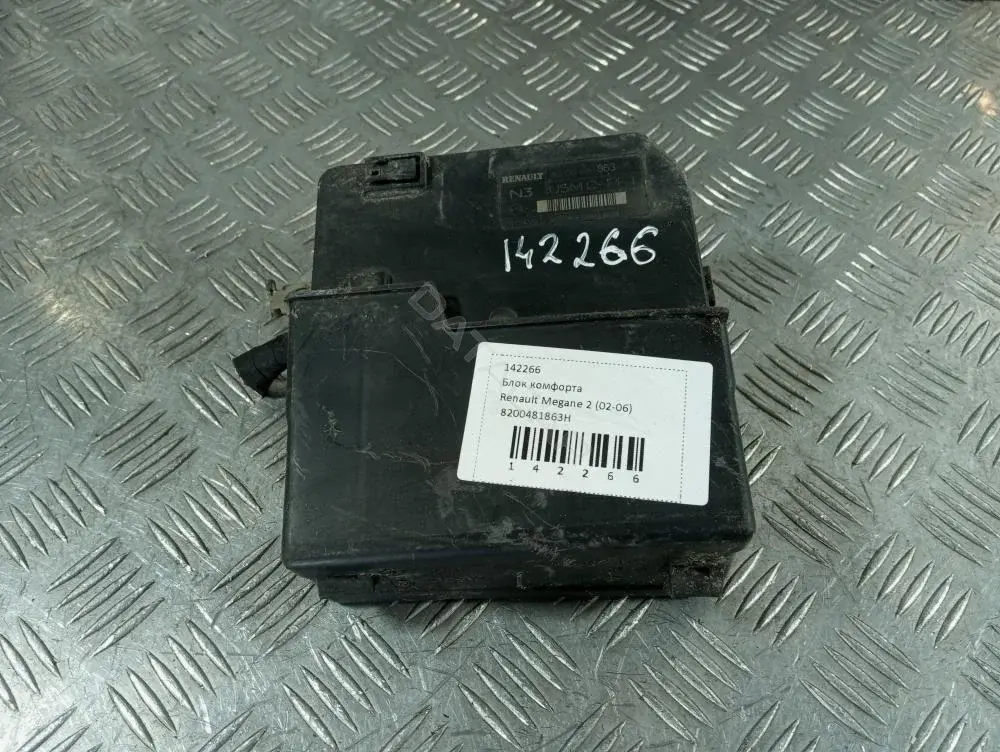 Блок комфорта 8200481863H