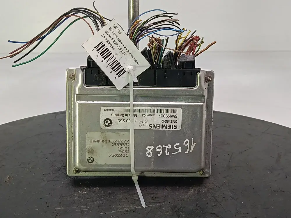 Блок управления двигателем 7500255