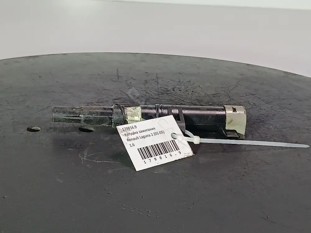 Катушка зажигания 0040100052, 00990, 03SKV001