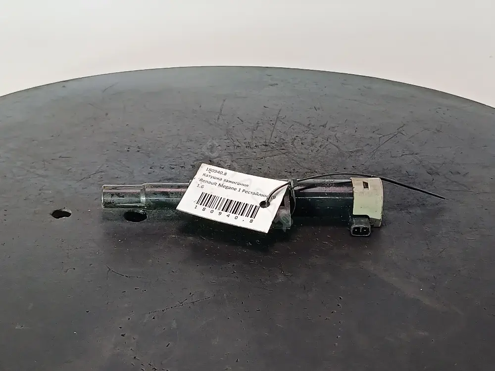 Катушка зажигания 0040100052, 224332597R, 7700875000