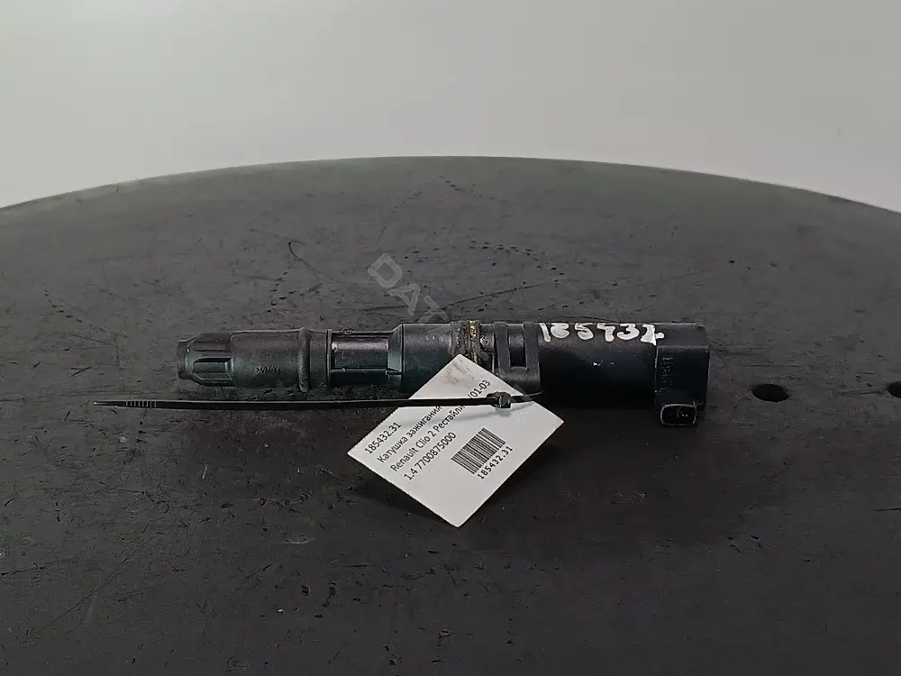 Катушка зажигания 0040100052, 00990, 03SKV001
