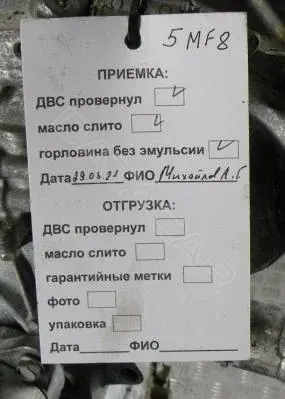 Двигатель в сборе 101023JK0A, VQ35, VQ35DE