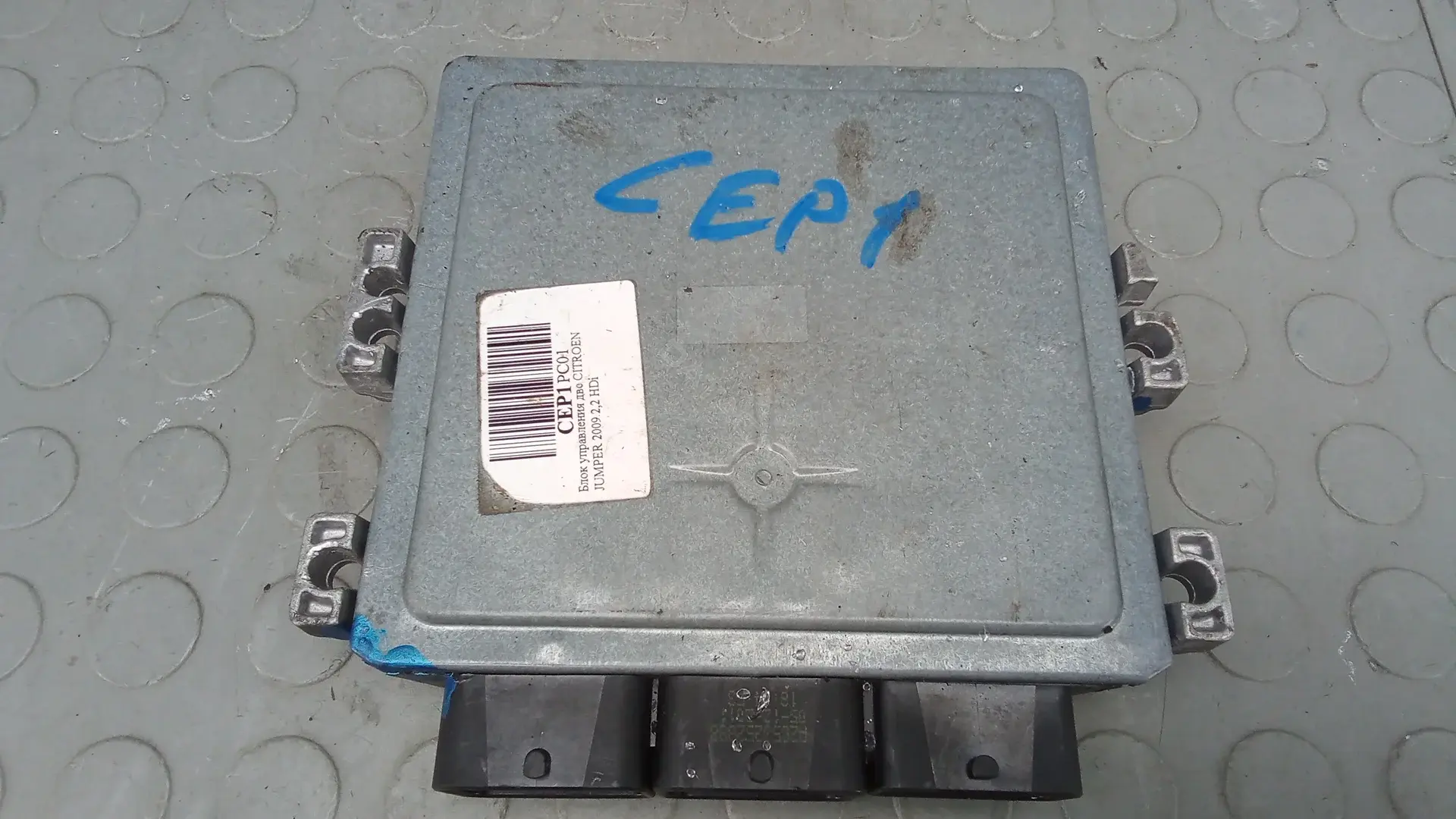 Блок управления двигателем A2C53252888