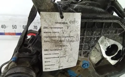 Двигатель в сборе 640.940