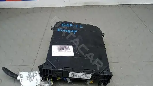 Блок комфорта 9819855080