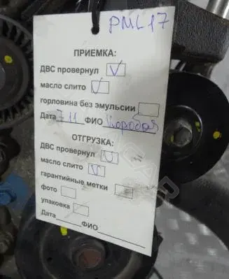 Двигатель в сборе 1900026370, 2AD, 2ADFTV