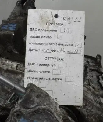 Двигатель в сборе 1AD, 1ADFTV