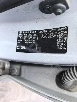 Форсунки 338002F000