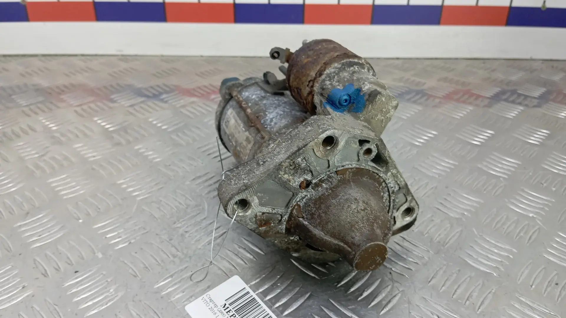 Стартер A0009060226
