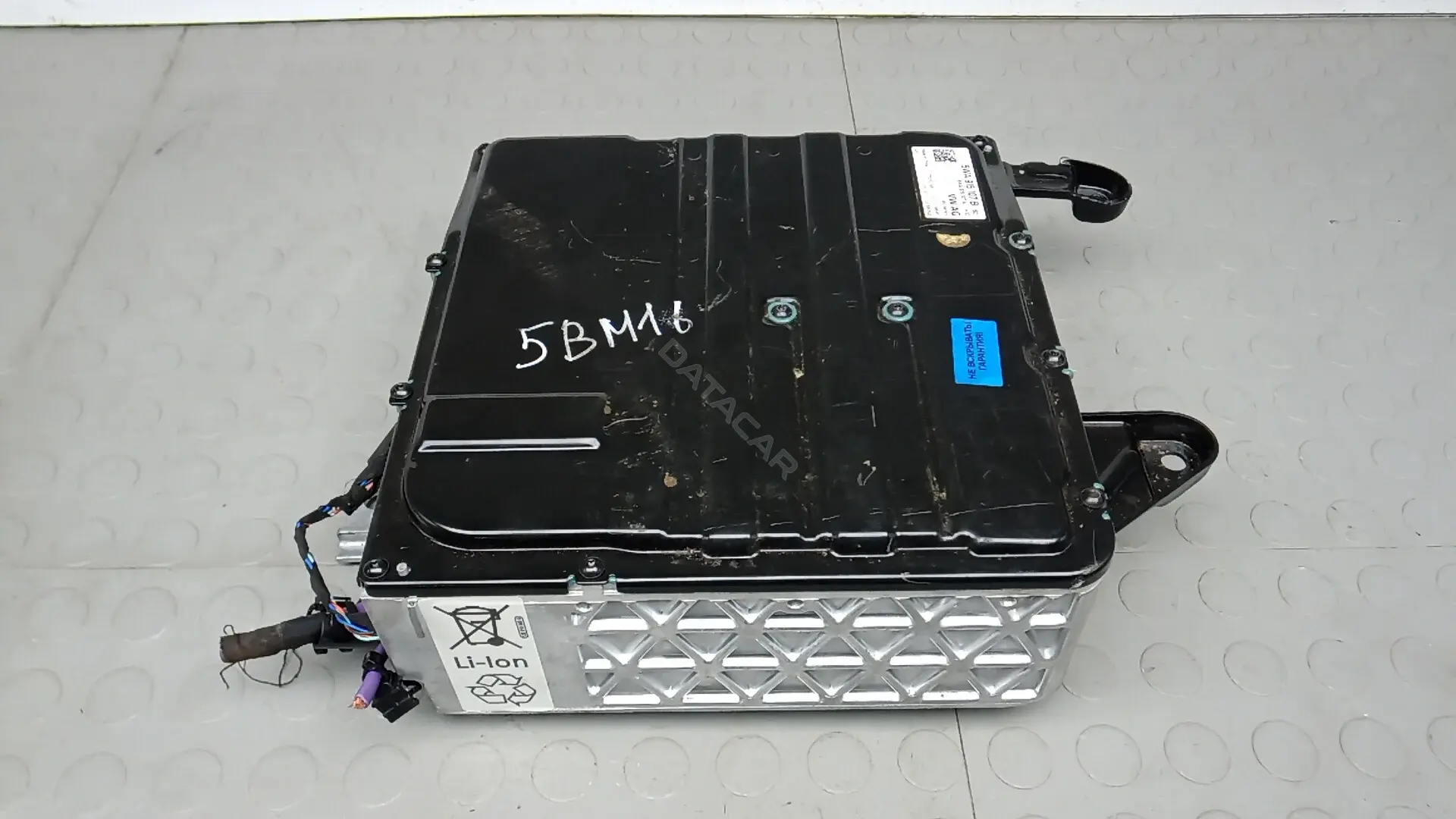Аккумулятор 5wa915107b